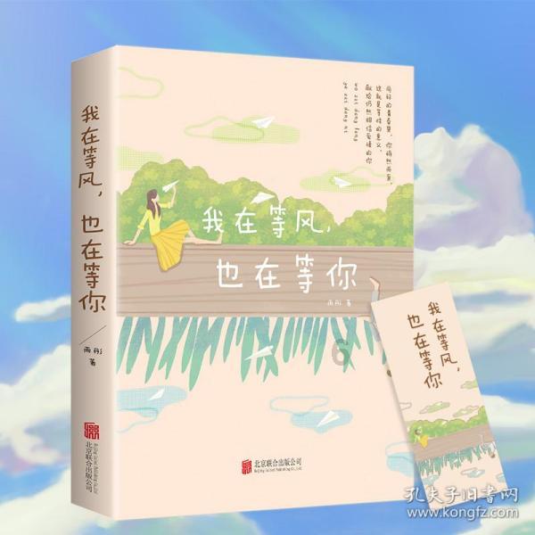 晚上睡觉老是做梦这样能休息好吗游戏画面